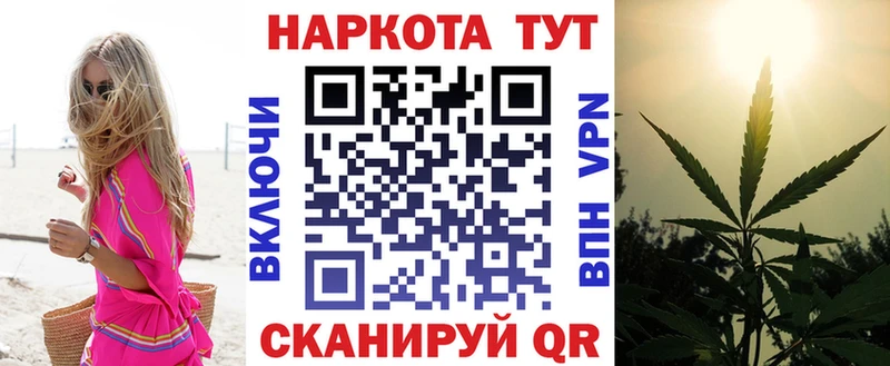 Все наркотики Обь ГАШИШ АМФЕТАМИН COCAIN Меф мяу мяу Канабис Альфа ПВП
