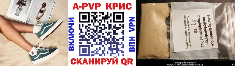 Alpha-PVP VHQ  кракен ТОР  Обь 
