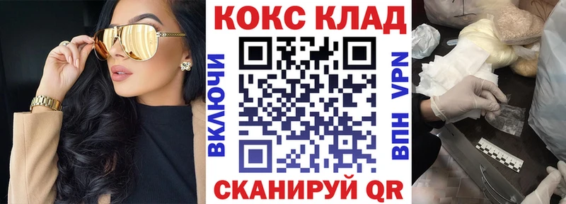 COCAIN Fish Scale  Обь 