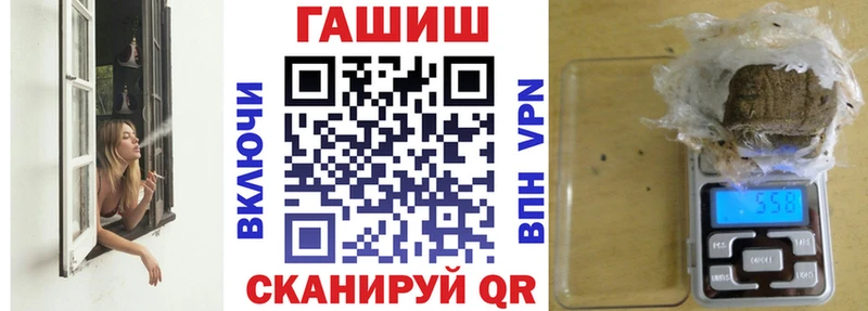 ГАШ индика сатива  Обь 