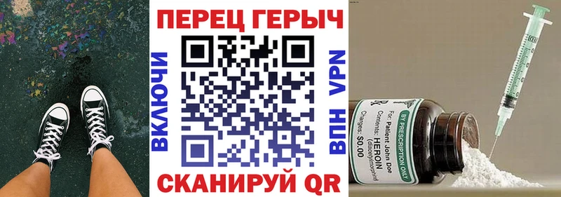 Героин белый hydra сайт Обь