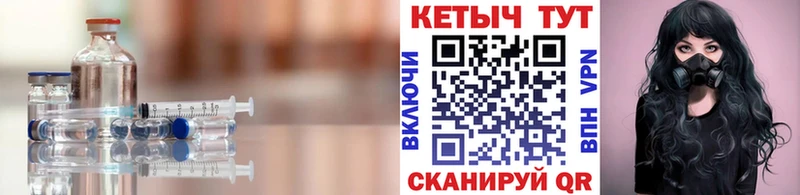 гидра вход наркотики Обь Кетамин ketamine