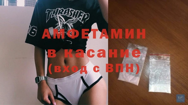 кокаин Богородск