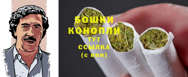 кокаин Богородск