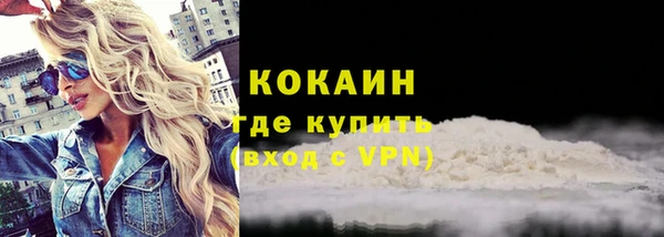 синтетический гашиш Белоозёрский