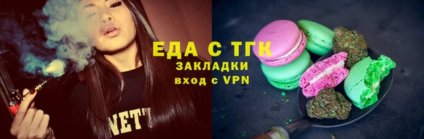 мет Богородицк