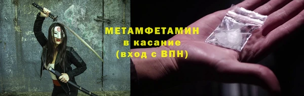 мет Богородицк
