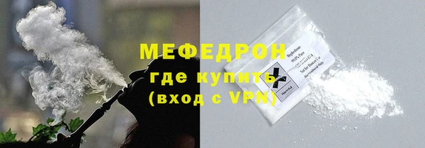 мет Богородицк