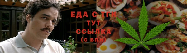 мет Богородицк