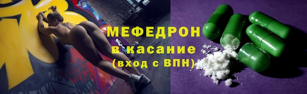 кокаин Богородск