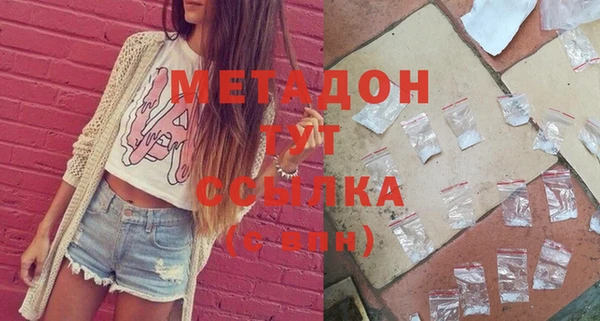 кокаин Богородск