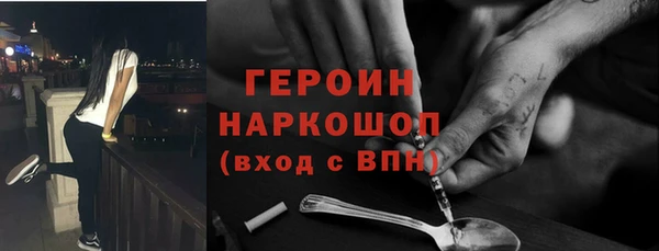 кокаин Богородск