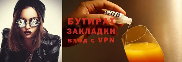 мет Богородицк