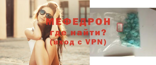 мет Богородицк