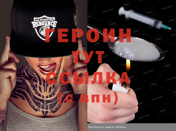 кокаин Богородск
