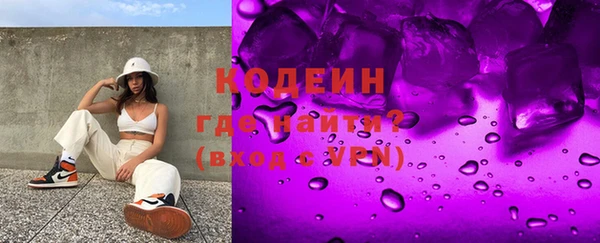 кокаин Богородск