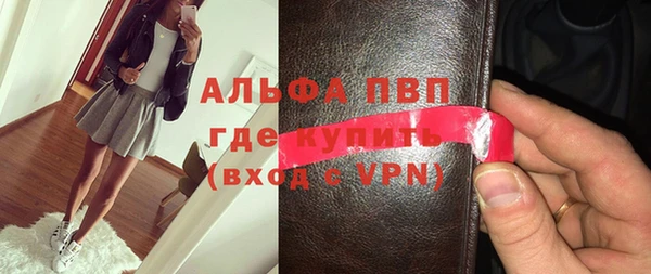 кокаин Богородск