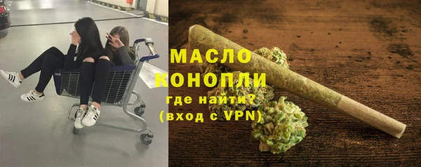 кокаин Богородск