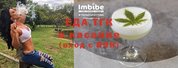 соль курить ск Белокуриха