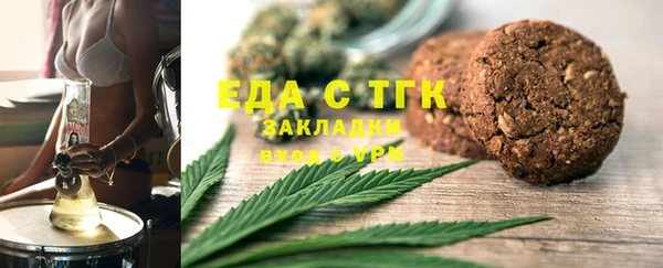мет Богородицк