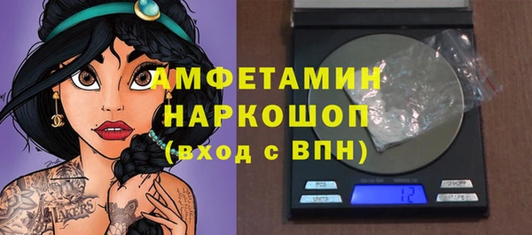 кокаин Богородск