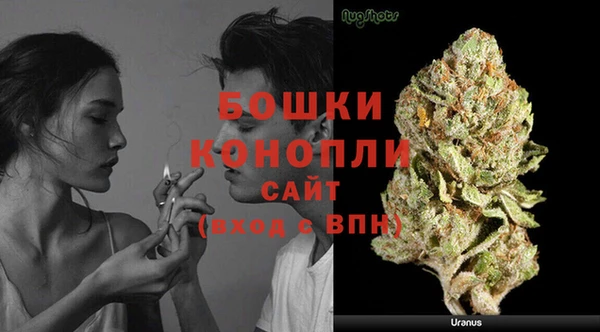 кокаин Богородск