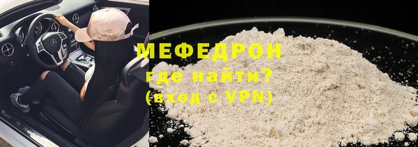 кокаин Богородск