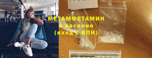 кокаин Богородск