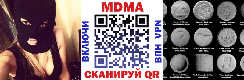 МДМА кристаллы Обь