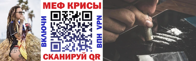 Мефедрон mephedrone  где можно купить   Обь 