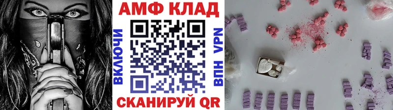 shop какой сайт  Обь  МЕТАМФЕТАМИН мет  хочу  