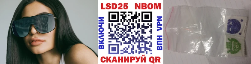 Наркотические марки 1,5мг  блэк спрут ТОР  Обь 