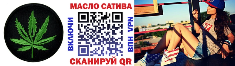 ТГК жижа  купить наркоту  Обь 